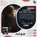 اکانت قانونی Cronos: The New Dawn برای PS5